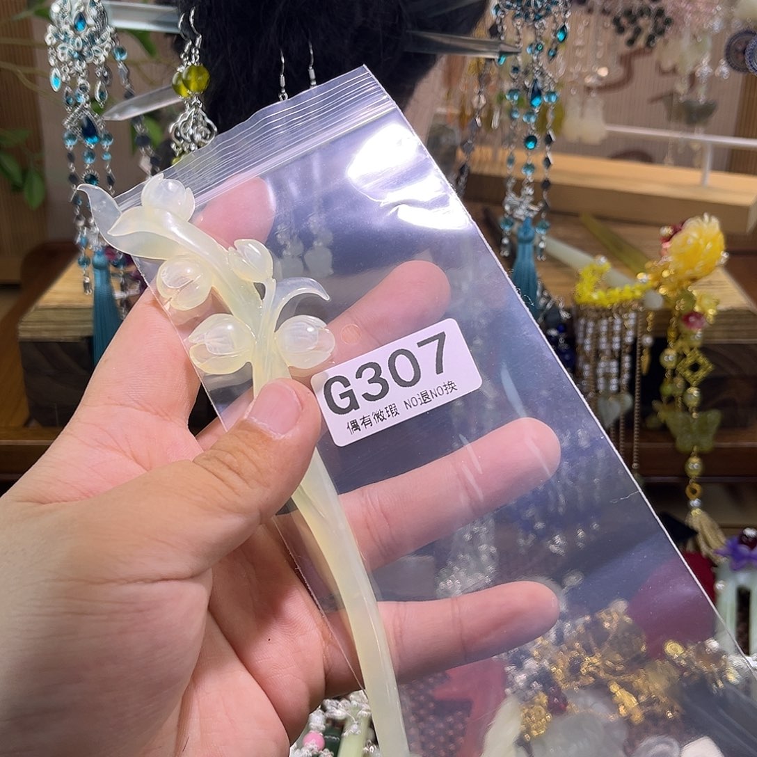 2***9蛇纹石玉未镶嵌发饰