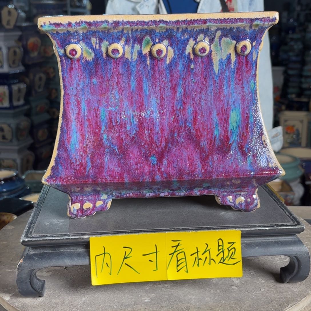 一风堂石湾花盆 内19*19盆口变形高温裂