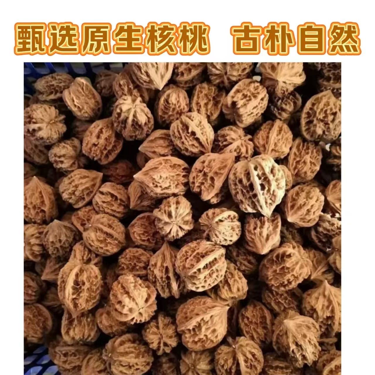 文玩核桃随机发6件麒麟纹大官帽机刷苹果园四座楼小众白狮子异形