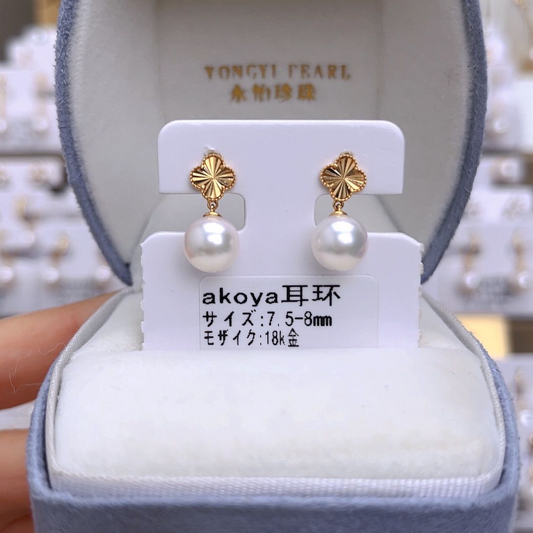 18K金镶嵌耳饰海水珍珠