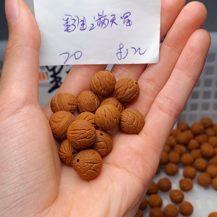 桃核手串13mm左右野生满天星20颗（打孔）