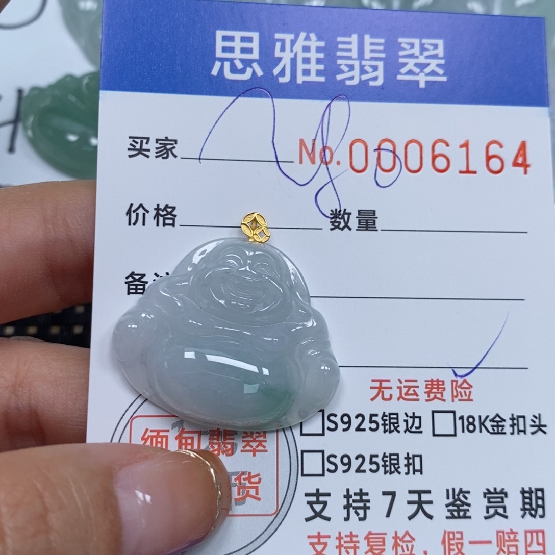 翡翠颈饰未镶嵌天然缅甸翡翠