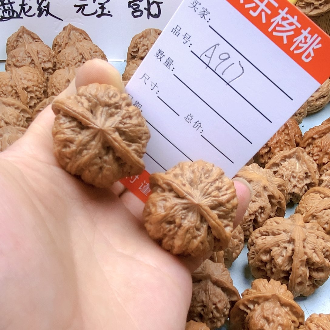 文玩核桃吊坠917号四棱五道38尺