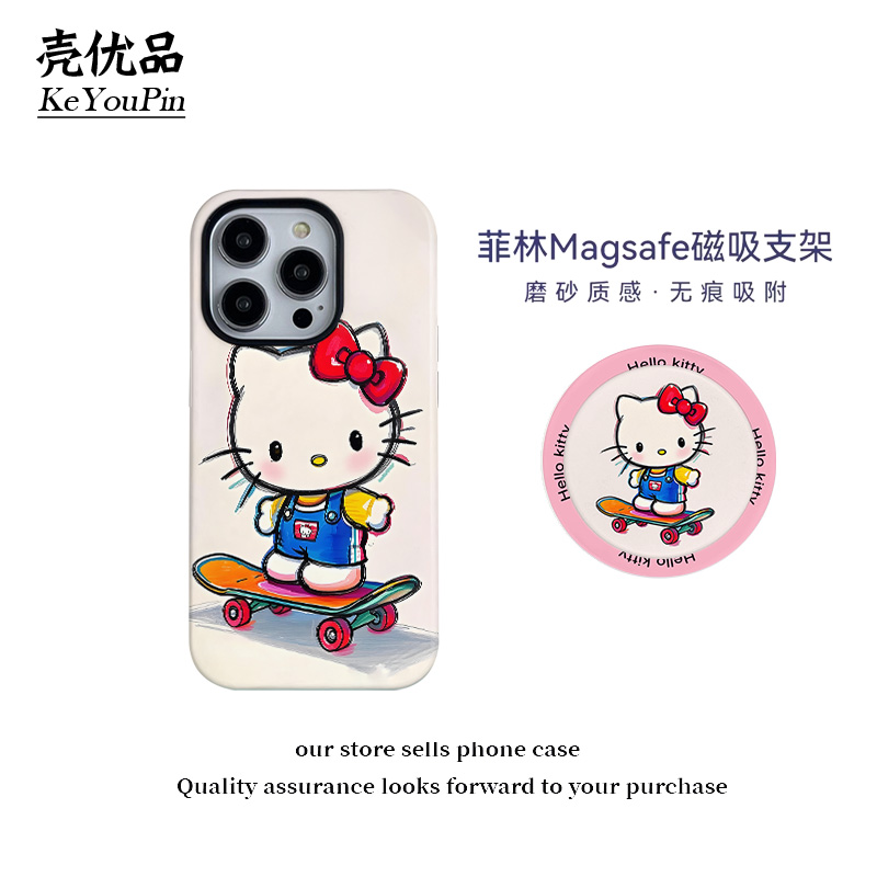 可爱滑板kt猫磁吸菲林二合一适用苹果16/15手机壳 小米/vivo/oppo