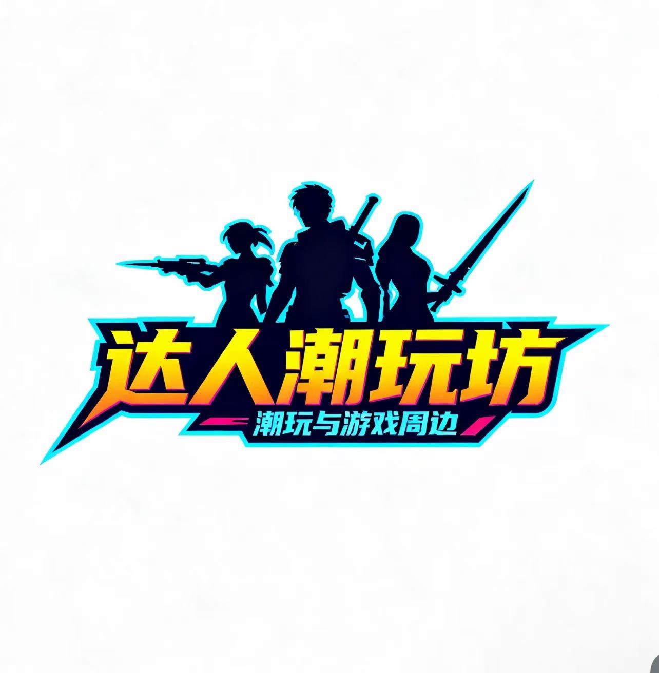 手办惊喜盒潮流摆件