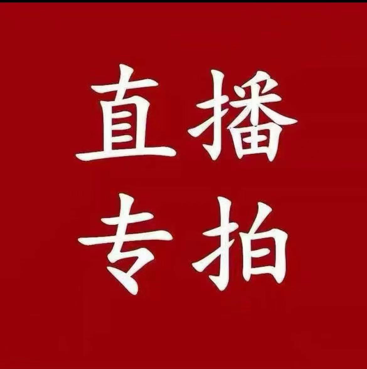 天然食品级硅胶酒葫芦直播间专用链接一物一图