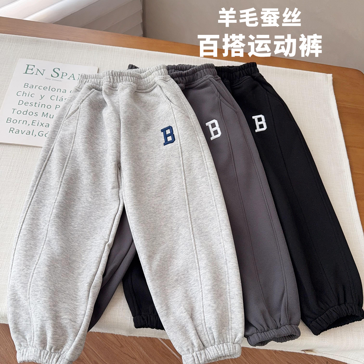 中大童春秋新款运动裤百搭款时髦休闲裤男童裤子潮 25565