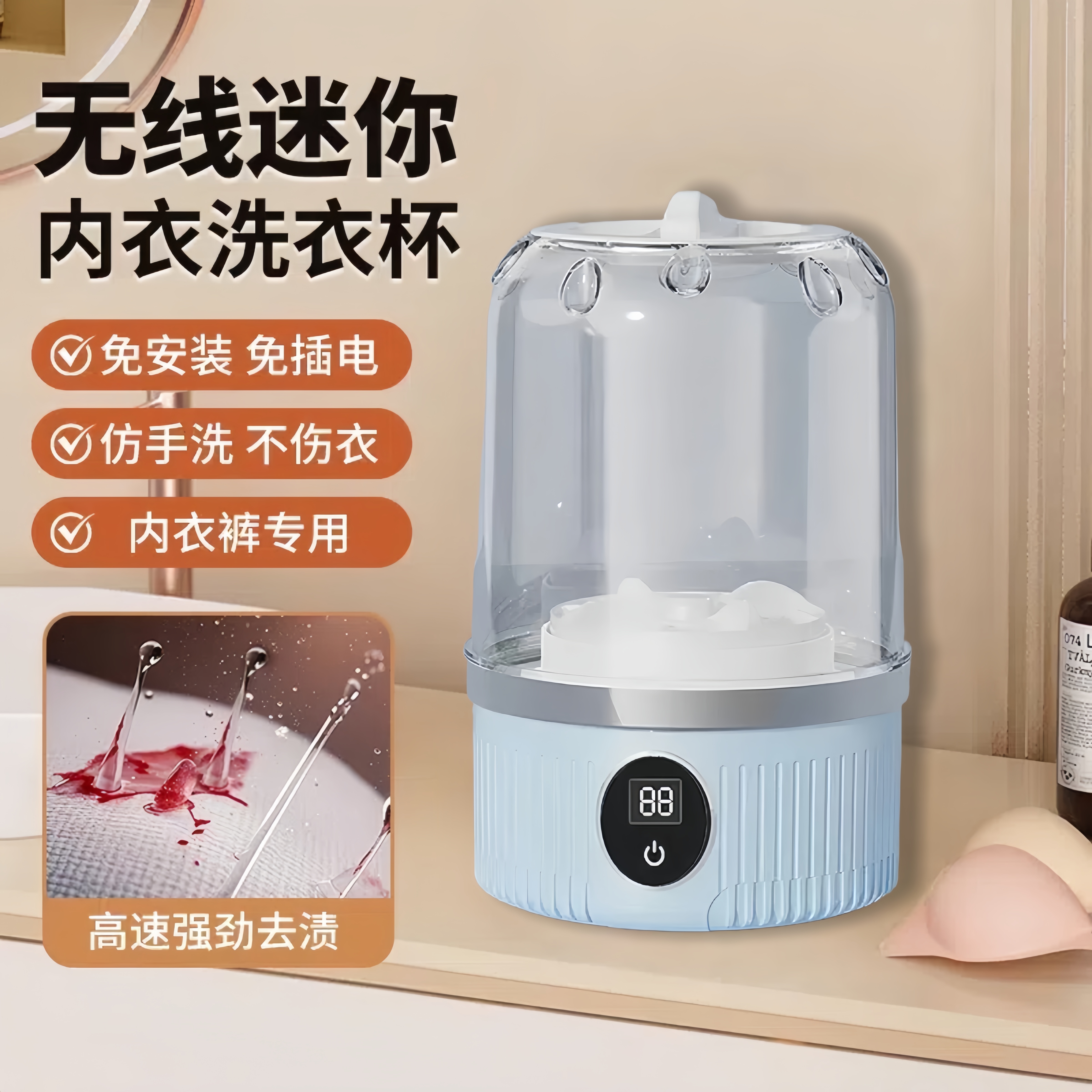 德国进口洗衣杯内裤洗衣机专用小型清洗机长续航便携式洗袜子迷你