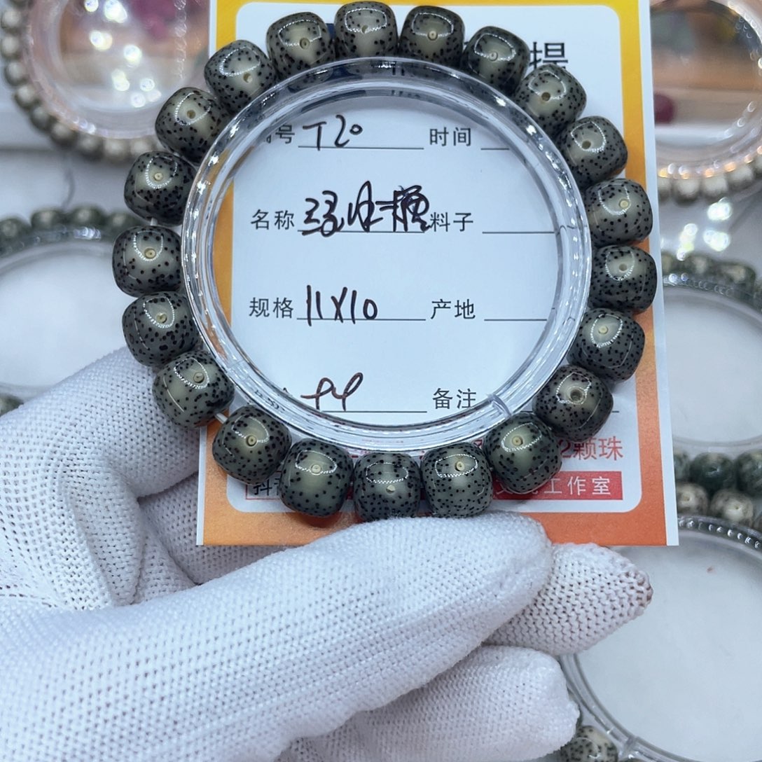 星月菩提手串20绿冰糖