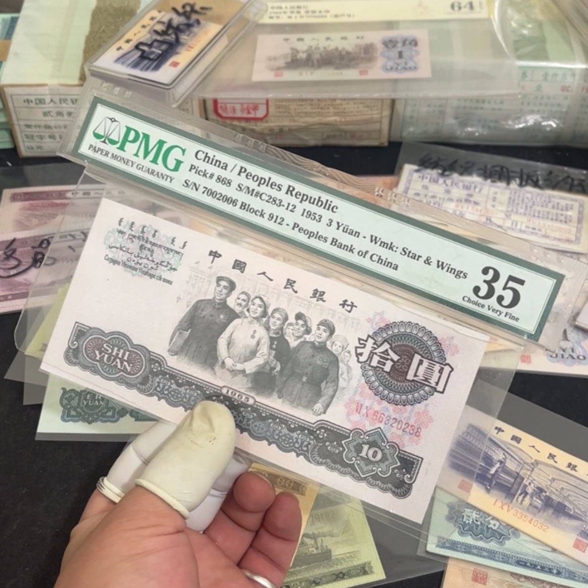 【闪购商品】忘***?大团结尾238 F