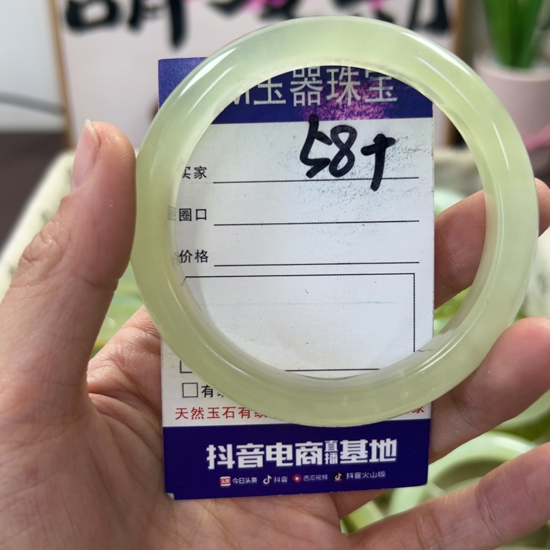 蛇纹石玉手镯未镶嵌248