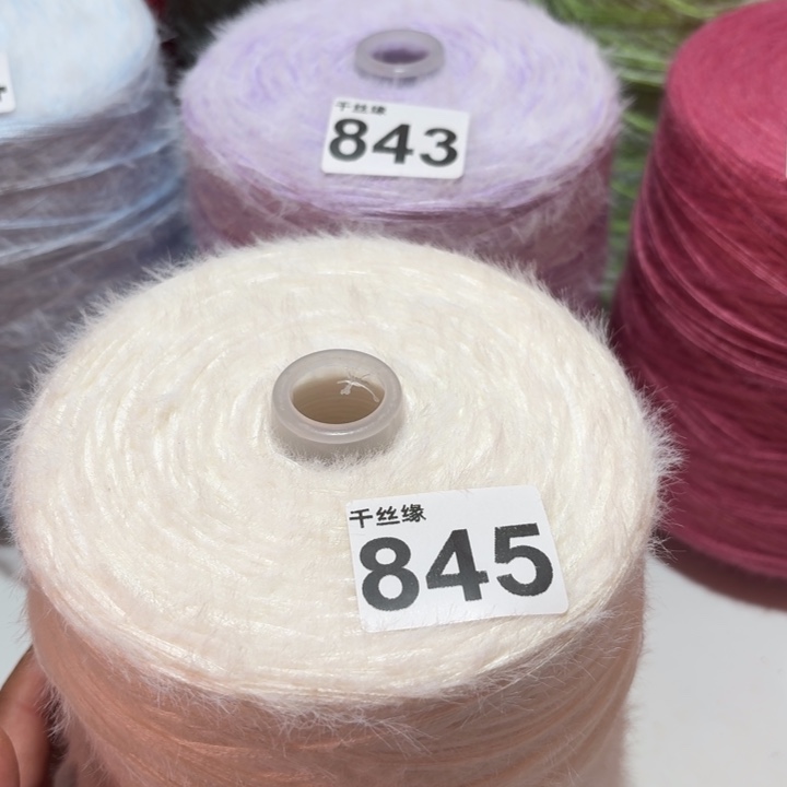 845云锦新品2斤福利