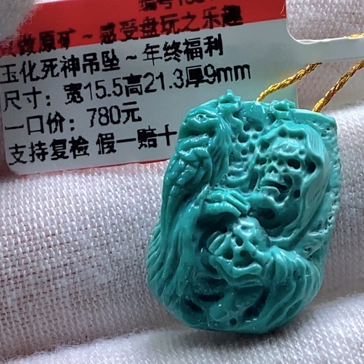 绿松石未镶嵌珠宝奇石