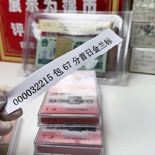 000032215………………………………