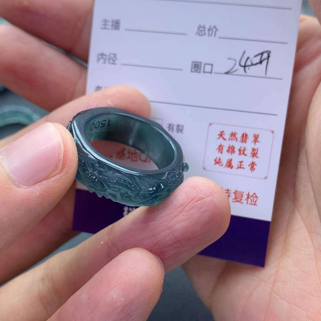 翡翠戒指未镶嵌翡翠