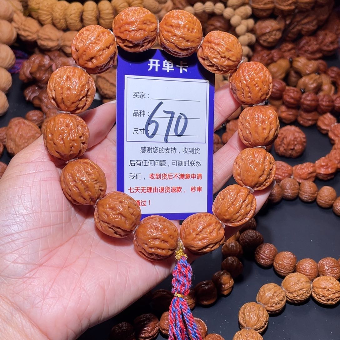 670福利文玩秋子粗筋西瓜大包子八棱22