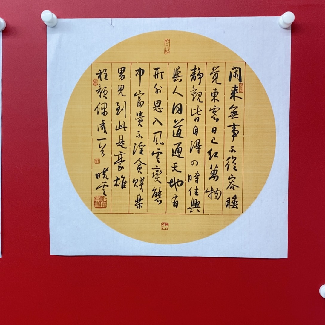 尚古20256568655232