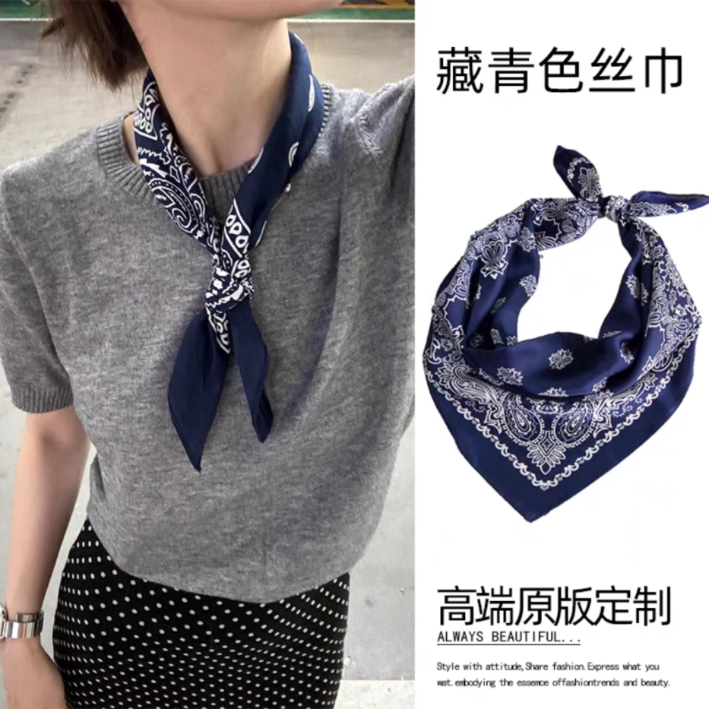 腰果花方巾藏青色丝巾女2025新款领巾女高级感系脖子配饰颈带装饰