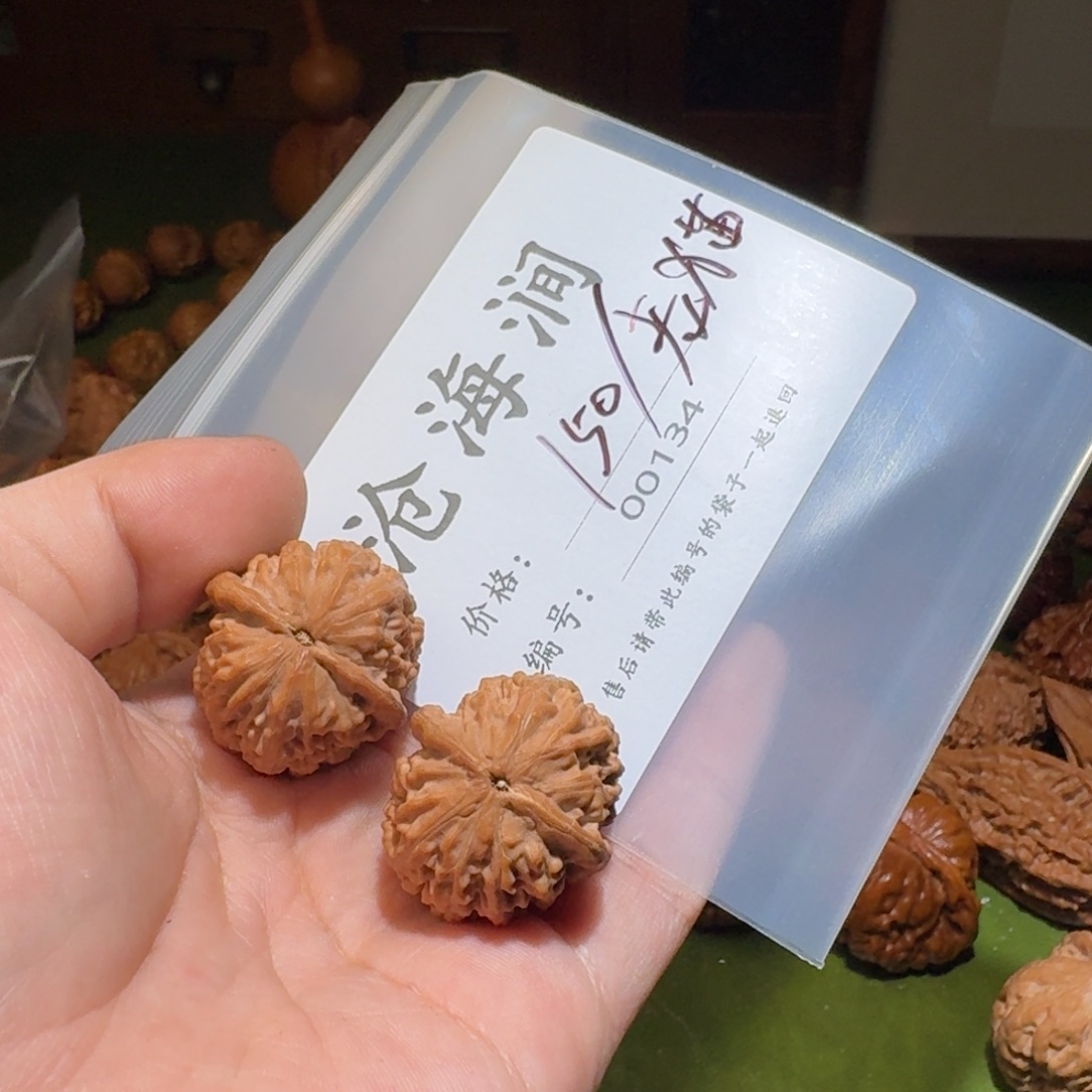 ****猫文玩核桃吊坠文玩核桃