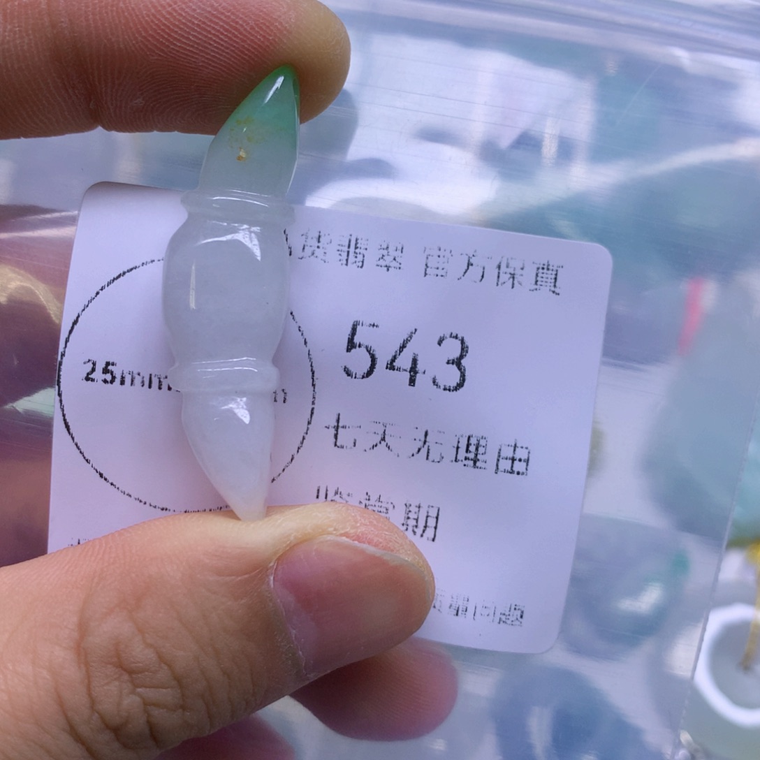 翡翠未镶嵌吊坠(不含链)翡翠