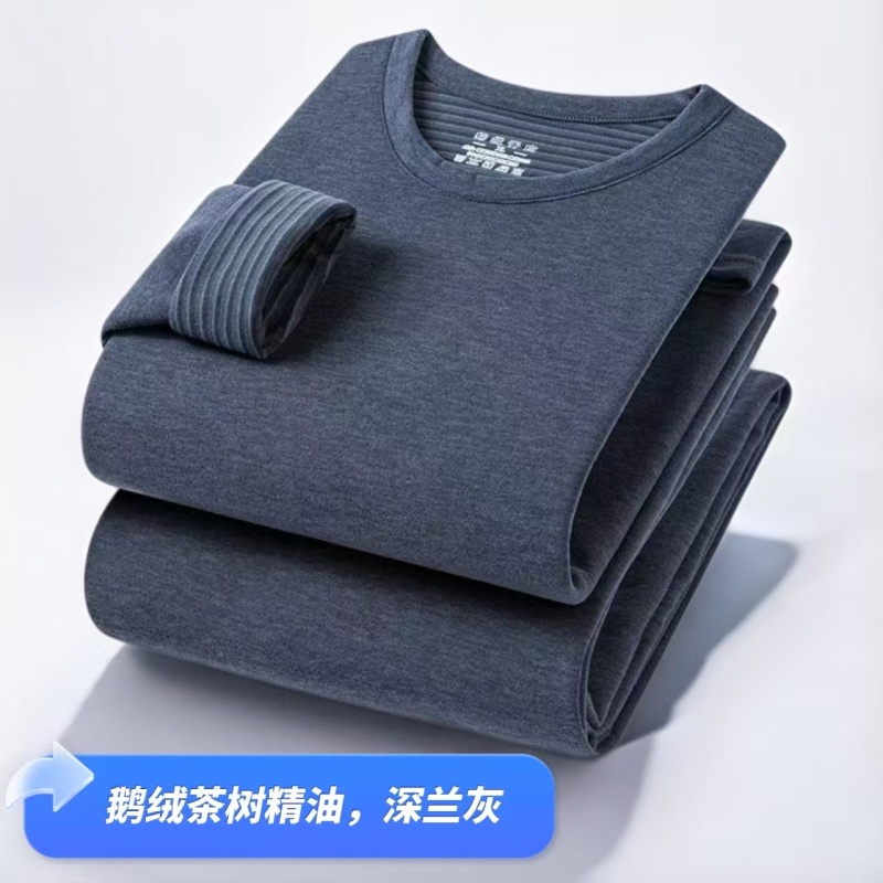 [温言-男款]小酒窝新国风 新中式时尚气质保暖套装-上衣66裤93