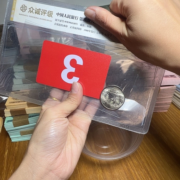 权***n退市西藏币1个个如图图