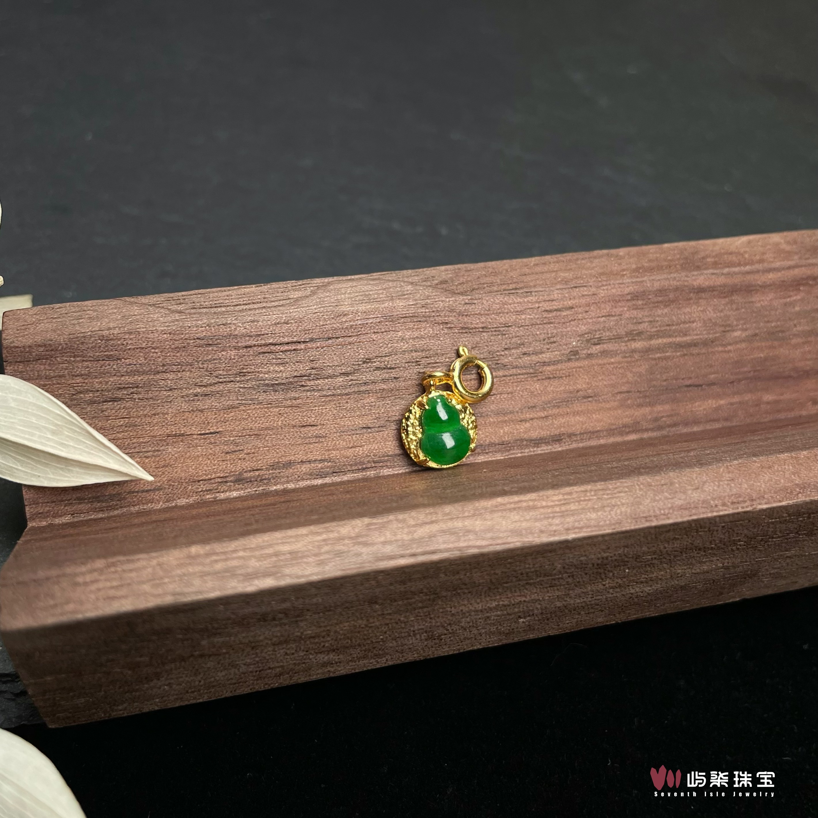 【要努力】C684 翡翠银925镶嵌 绿葫芦小吊坠