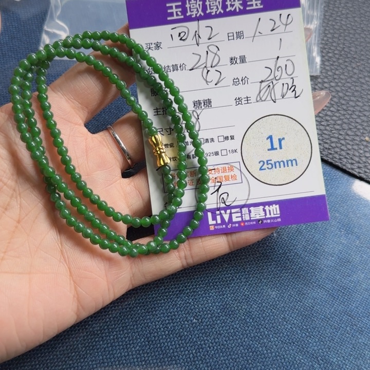 翡翠挂件合金回**╮