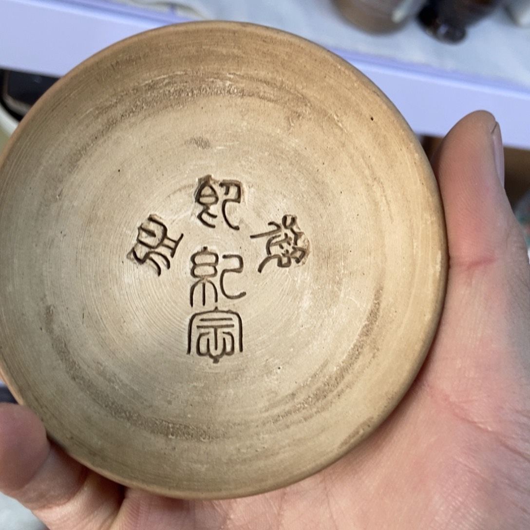 紫砂茶盏数据库的国家科技股