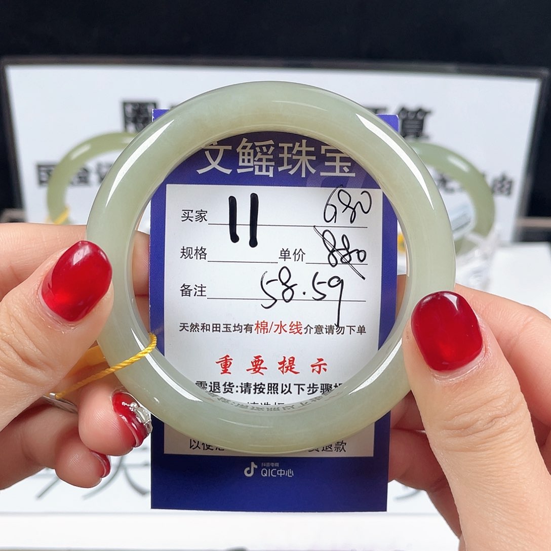 和田玉手镯未镶嵌