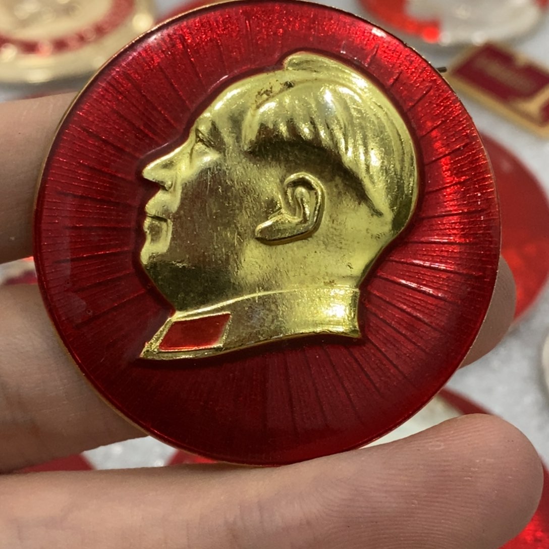 铝风*尘红色纪念章 文像 