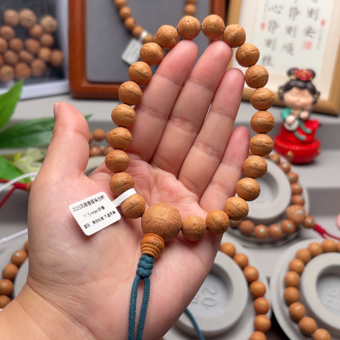 手串凤眼菩提11.5左右素串