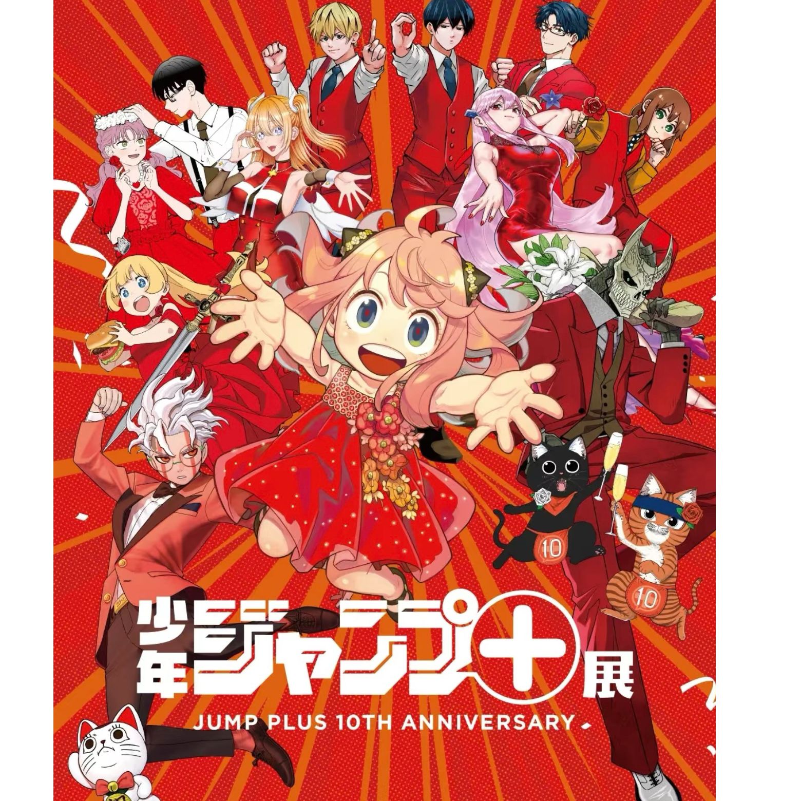 【Jump】Jump+10周年展 吧唧拍立得合集(默认代拆）