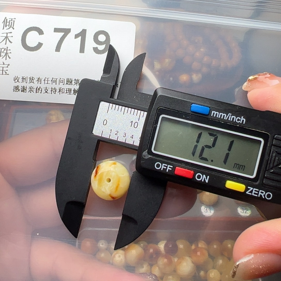 琥珀裸石未镶嵌琥珀裸石未镶嵌微瑕
