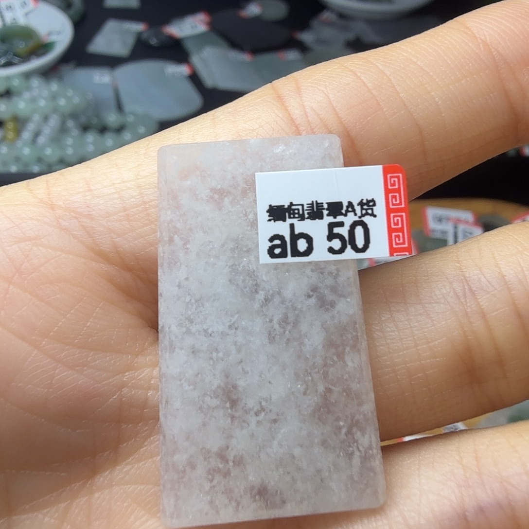 翡翠未镶嵌颈饰天然缅甸翡翠A货