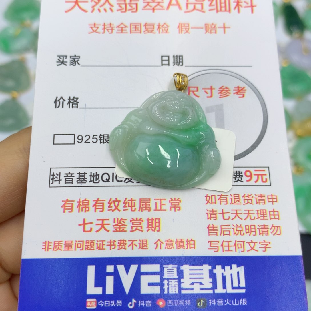 翡翠颈饰18K金镶嵌翡翠