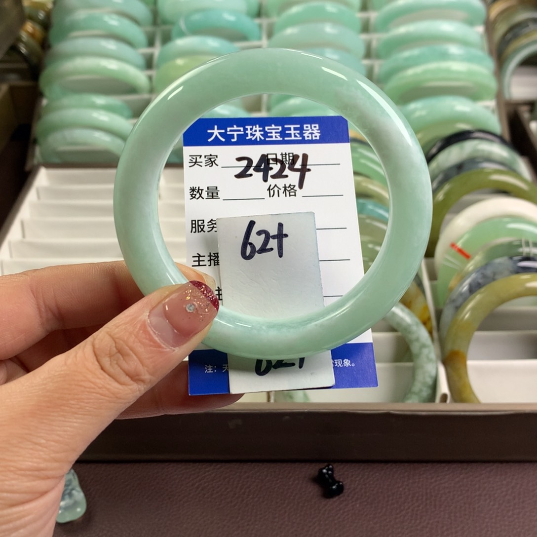 蛇纹石玉手镯未镶嵌2424