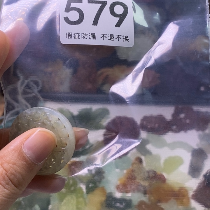 未镶嵌岫玉发饰云*