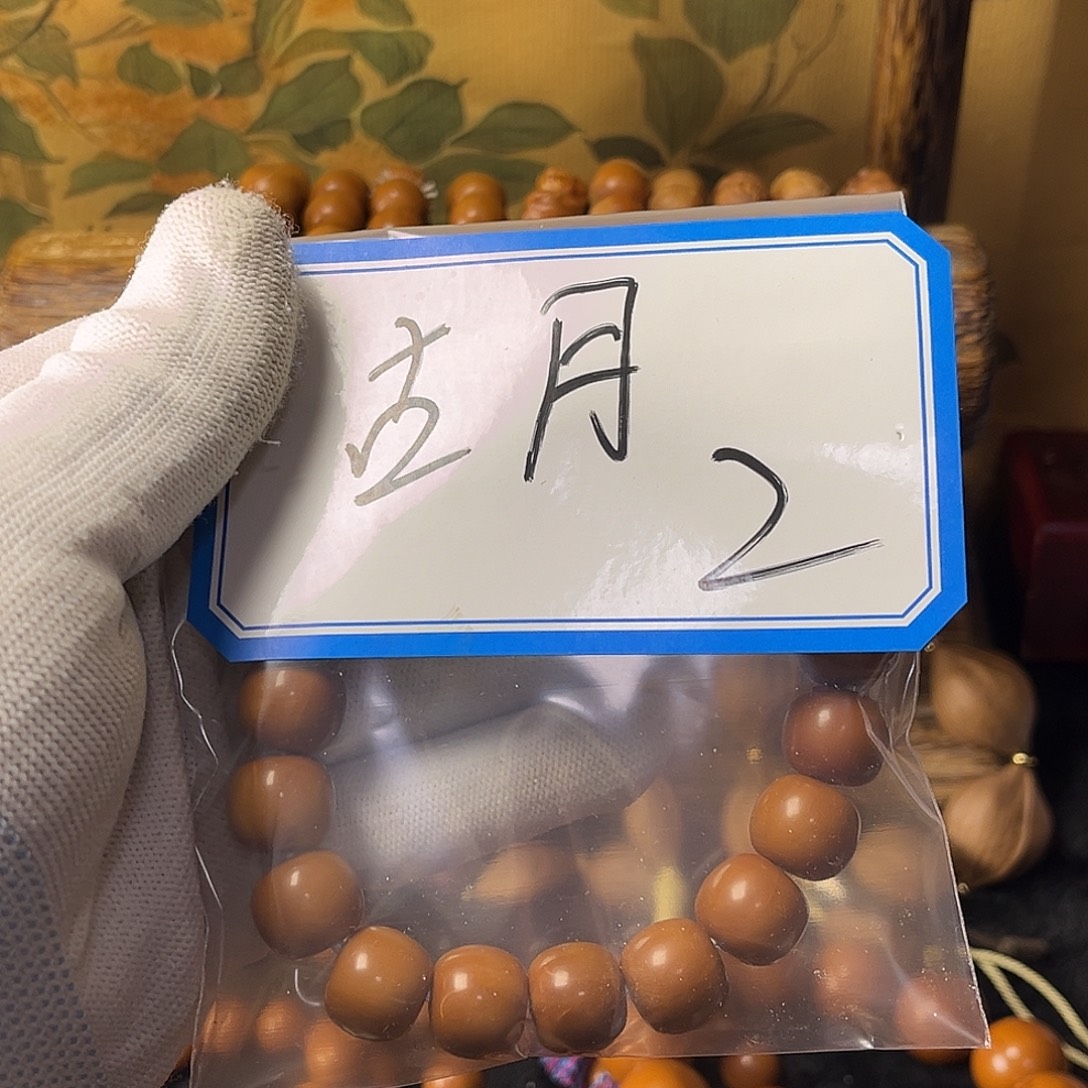 山榄木橄榄核铁核老型13.8