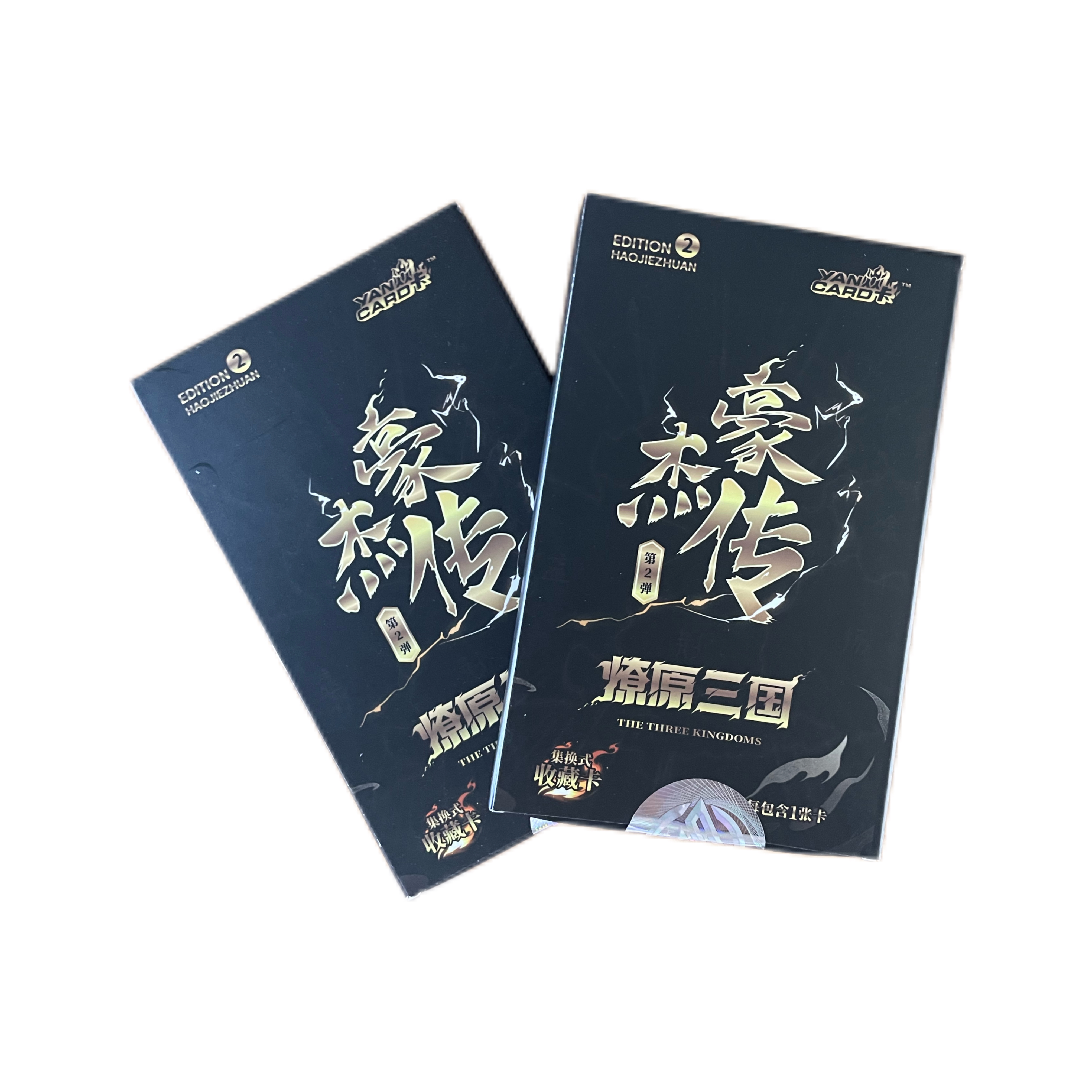 【拆盒】焱卡文化豪杰传第二弹评级卡 （盲盒产品 默认代拆）