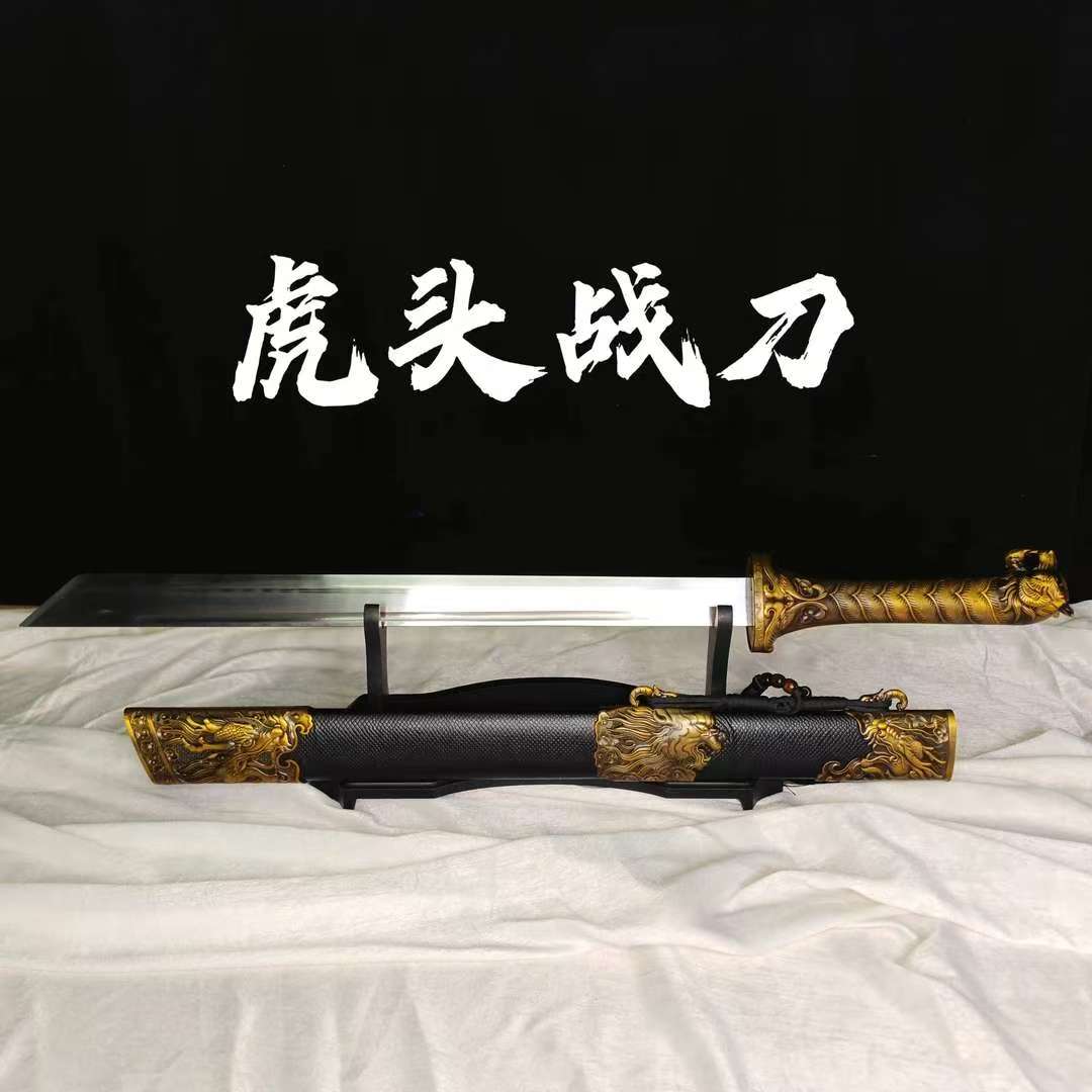 【虎头战刀】龙泉市宝刀 高锰钢刀身 收藏摆件冷兵器 未开刃