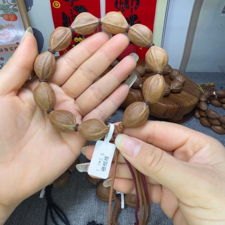橄榄核手串/手链梅林铁核17.25