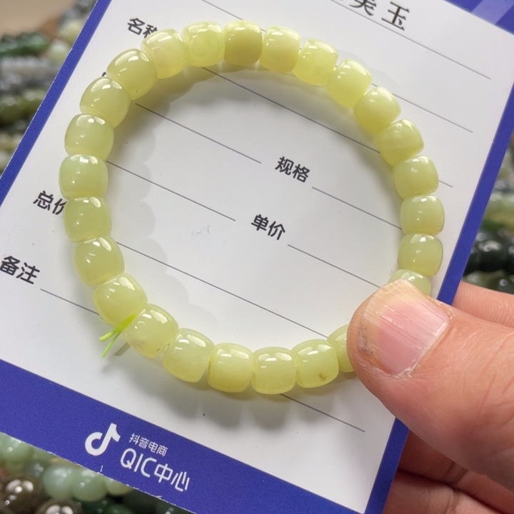 和田玉手链未镶嵌