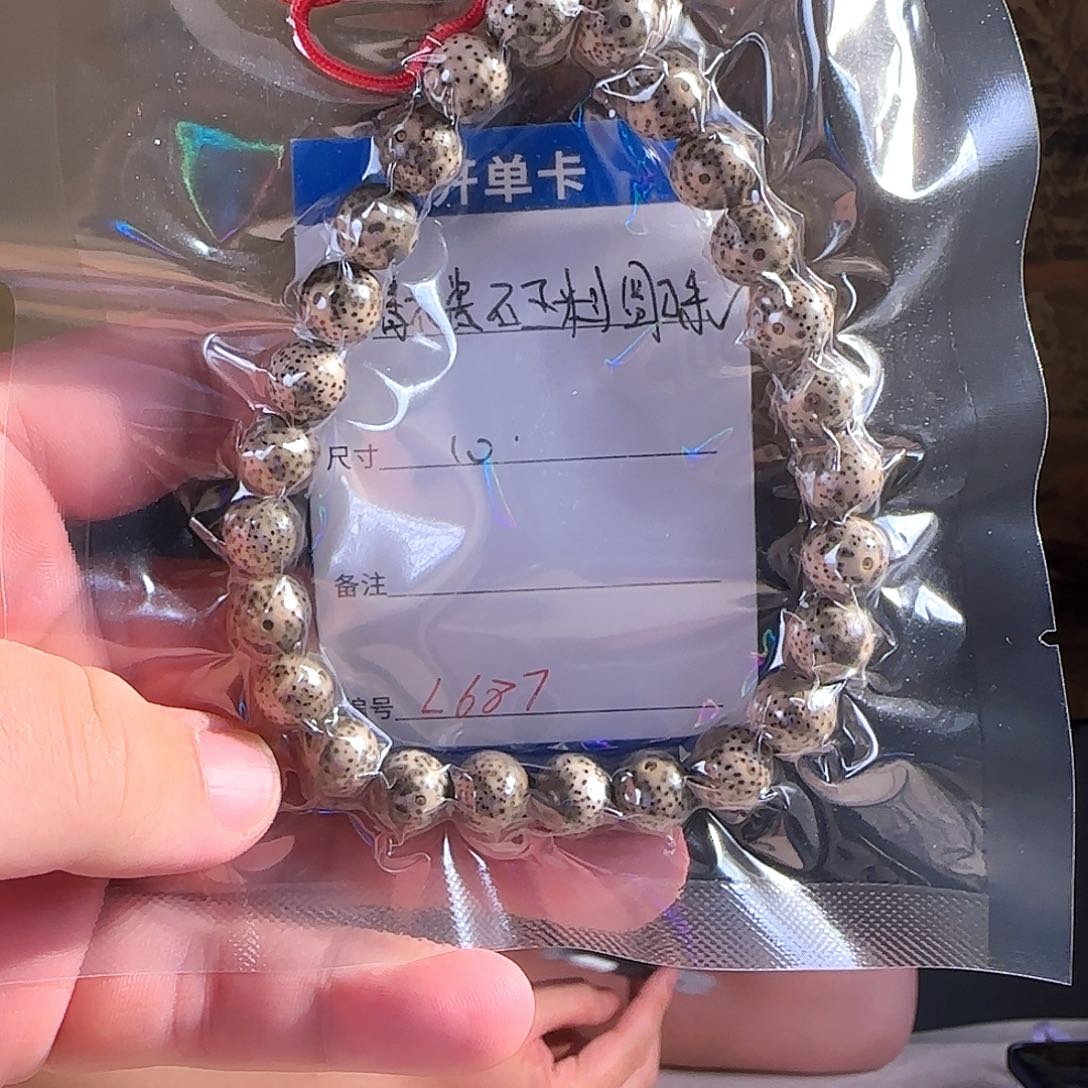 星月菩提手串l687石玉料青花瓷手持10左右