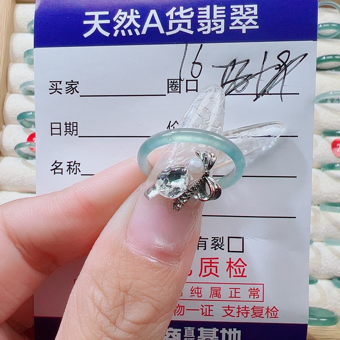 乐***刘翡翠未镶嵌戒指天然