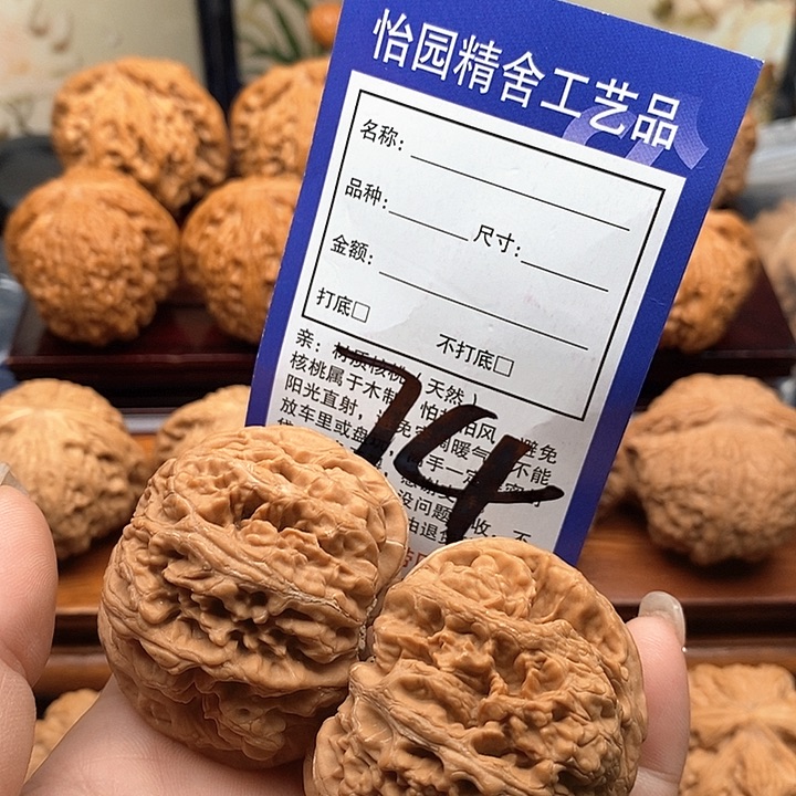 桃核吊坠粗筋狮子头46