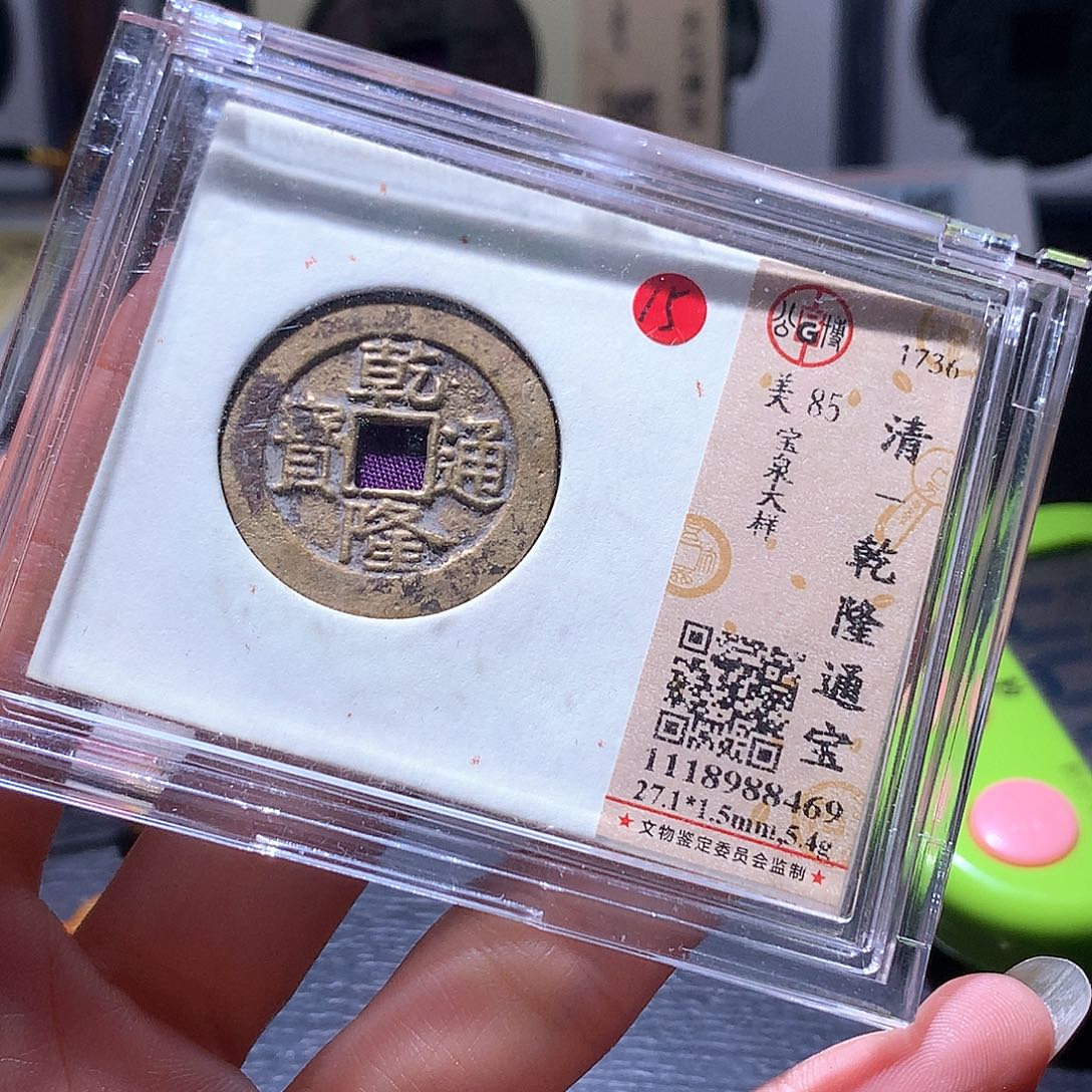 木***哉铜101寄售不退不换发财