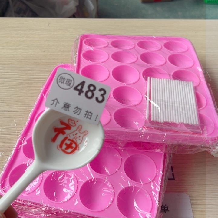 陶瓷摆件…………………………