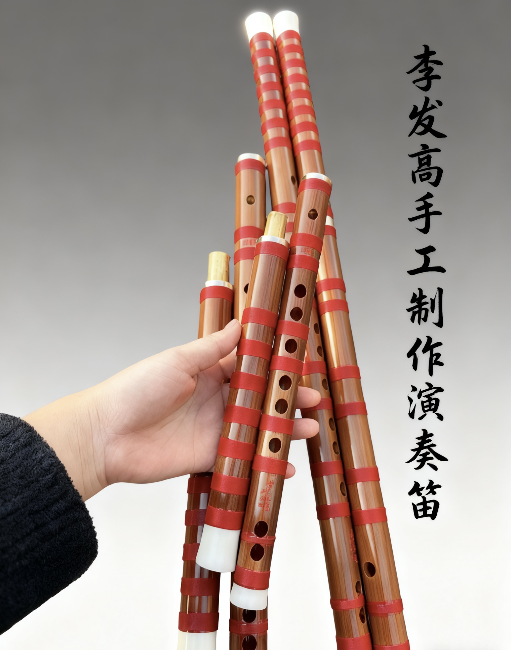 李发高笛子典藏款专业笛子大漆笛苦竹高端笛子考级演奏专用乐器