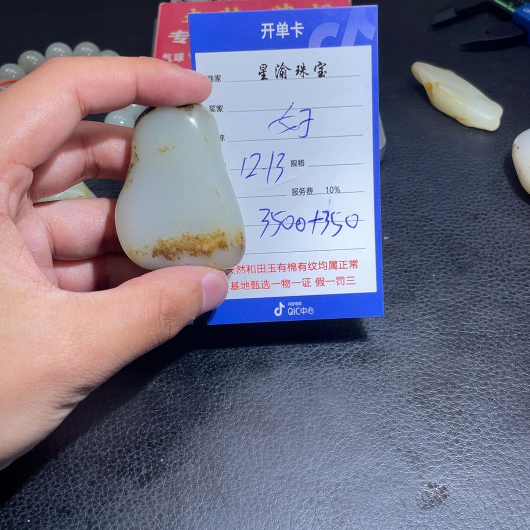 未镶嵌和田玉挂件好*哥